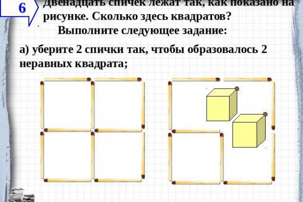 Ссылка на магазин кракен