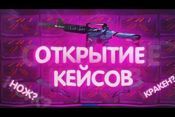 Кракен зеркало рабочее kr2web in
