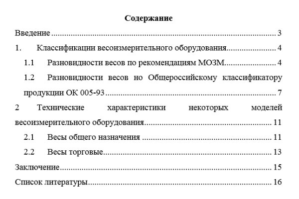 Кракен маркетплейс официальный сайт