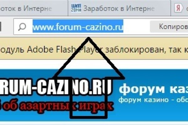 Как восстановить аккаунт в кракен