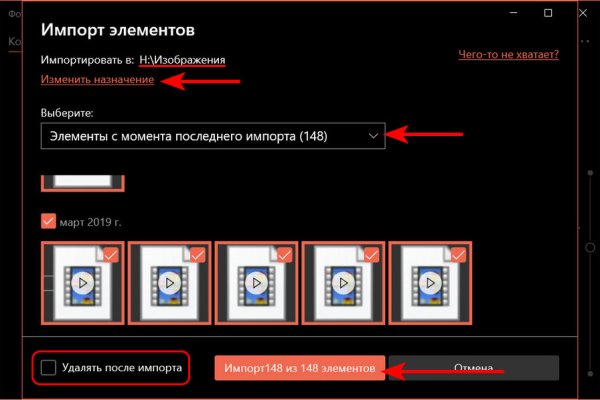 Кракен 12 at