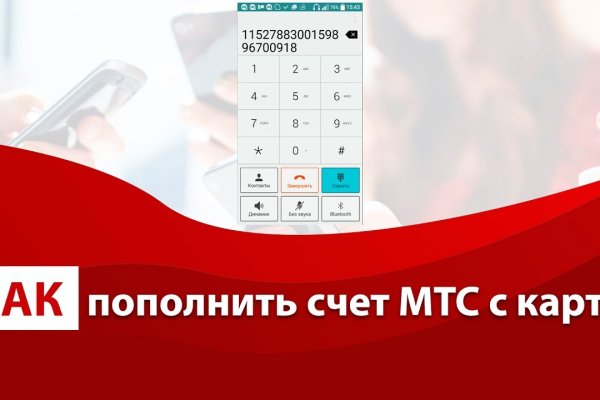 Кракен закладки