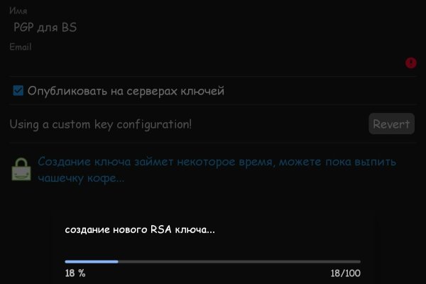 Найдется все kraken 2krn cc