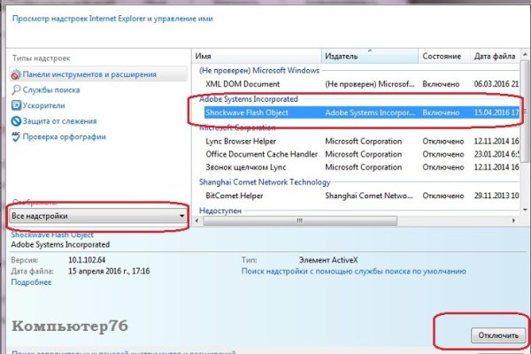 Кракен маркетплейс kr2web in площадка торговая