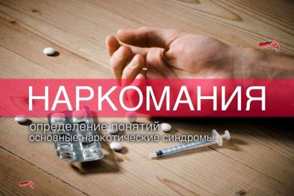 Почему не могу зайти на кракен