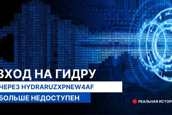 Кракен даркнет текст
