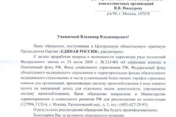 Восстановить аккаунт на кракене