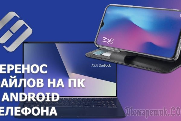Кракен рабочая ссылка 2024