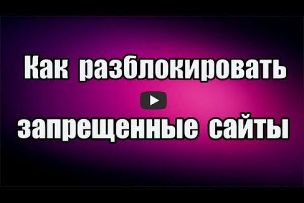Кракен не приходят деньги