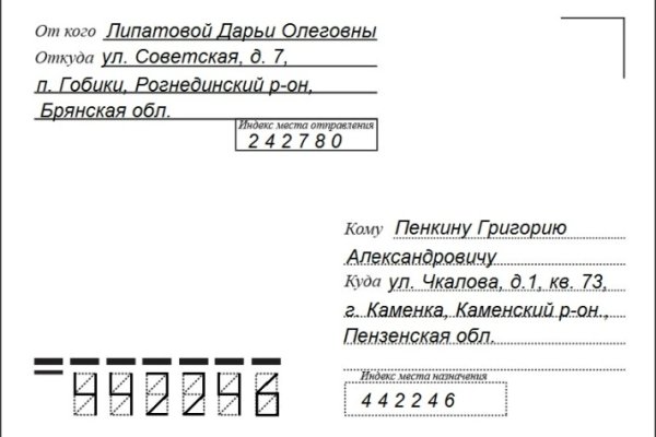 Как зайти на кракен через айфон