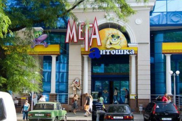 Как восстановить доступ к аккаунту кракен