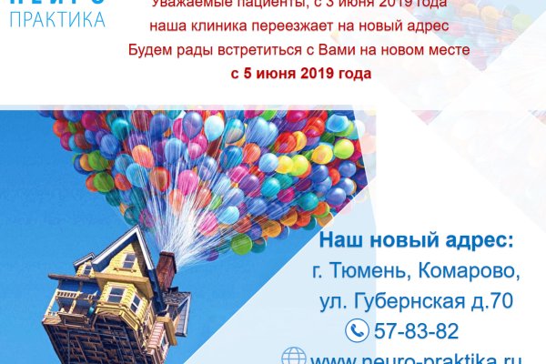 Кракен вход на сайт